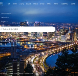 青岛数能电气工程有限公司