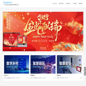 广州小兵过河信息科技有限公司