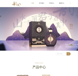 习酒供应