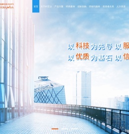 科安达