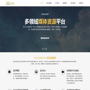 艾克创想