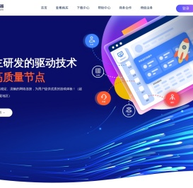 一号加速器