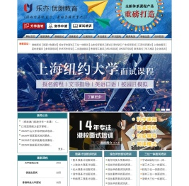 优朗教育官网