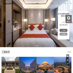 浙江金喜鹊智能家具有限公司