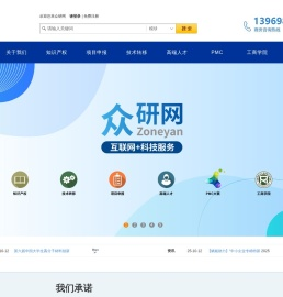 众研网