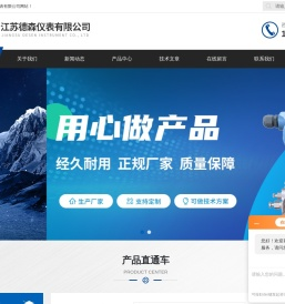 【官网】防爆数字温度计