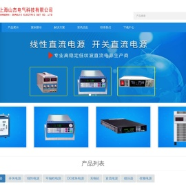 隔离变压器,直流电源,充电机专业解决方案