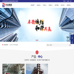 无锡市华达换热设备有限公司