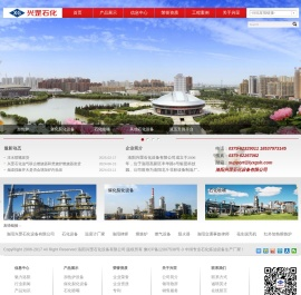 洛阳兴罡石化设备有限公司