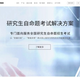 启明泰和
