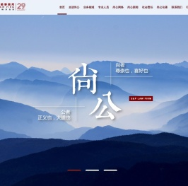 首页