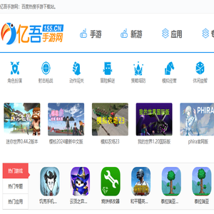 系统网