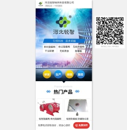 粉尘隔爆阀