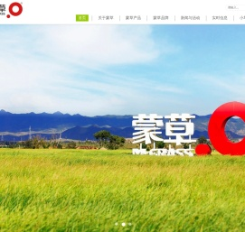 蒙草生态环境（集团）股份有限公司