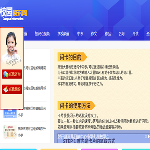 分之道创业加盟项目