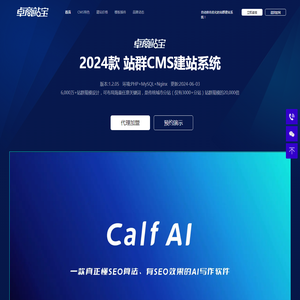 网站建设