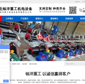 启闭机