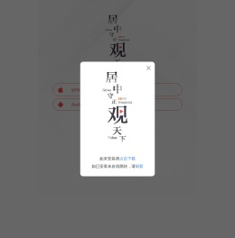 正观新闻