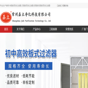 有隔板高效过滤器,无隔板高效过滤器,铝隔板纸隔板高效过滤器厂家