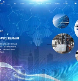 辽宁中茂新材料有限公司