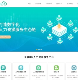 职畅云