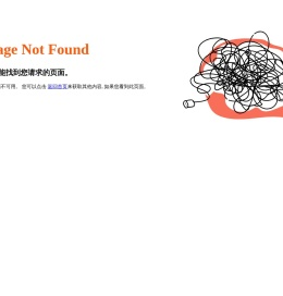 廊坊市莱诺建筑材料有限公司