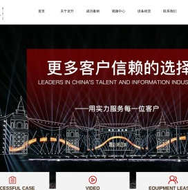 三亚千禧龙升文化传播有限公司