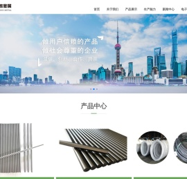 上海力睿精密金属有限公司