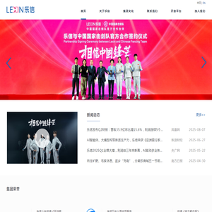 以科技不断创新消费方式