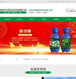 拌种剂