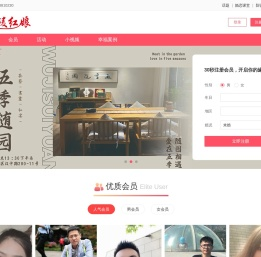 南京婚介网