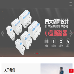 首页