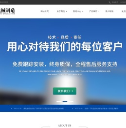 废橡胶炼油设备