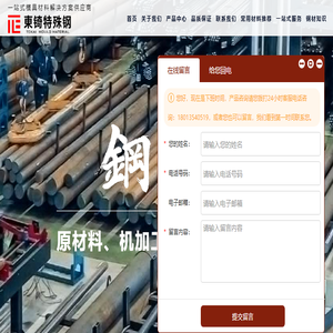 汇聚全球材料牌号的数据库