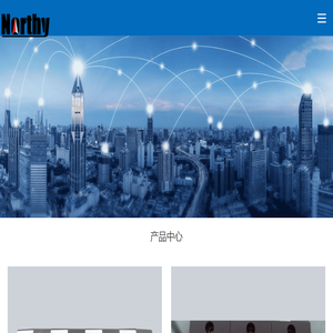 诺西数通科技（西安）有限公司
