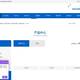 合金网兜,钢丝网兜,合金钢丝网兜
