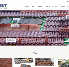 江苏伯尔特新型材料有限公司