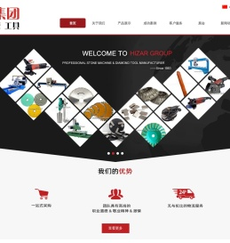 苏州恒钻机械工具有限公司