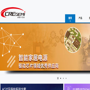 深圳市康源半导体有限公司