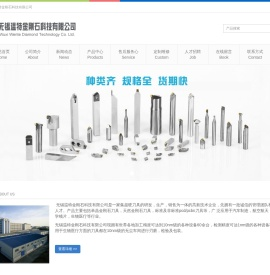 金刚石修整工具,金刚石刀具,钻石刀具,金刚石工具,钻石工具,无锡温特金刚石科技有限公司