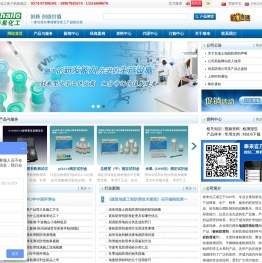 地面防滑处理