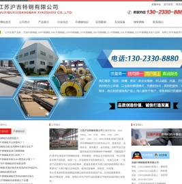 无锡不锈钢板