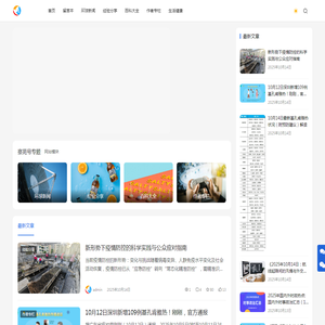 察苑号
