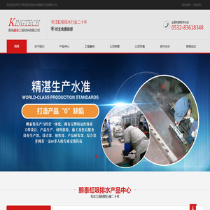 青岛虹吸排水,电动采光排烟天窗