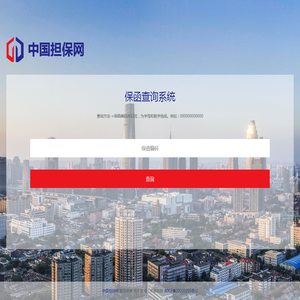 中国担保网