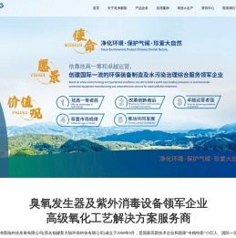 龙净新陆