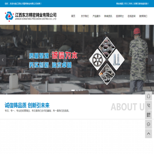 江西铸造,覆膜砂铸造厂家,精密铸钢件