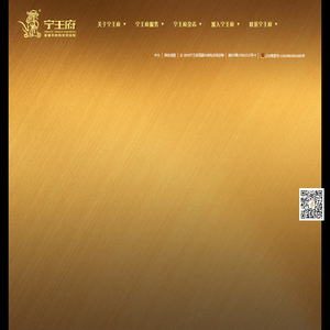 宁王府高端木结构空间定制