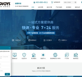 创载