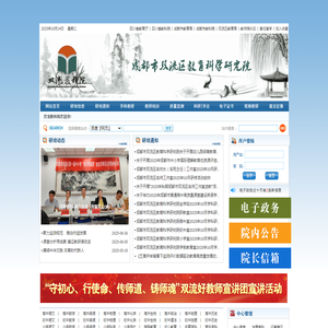 双流研培网